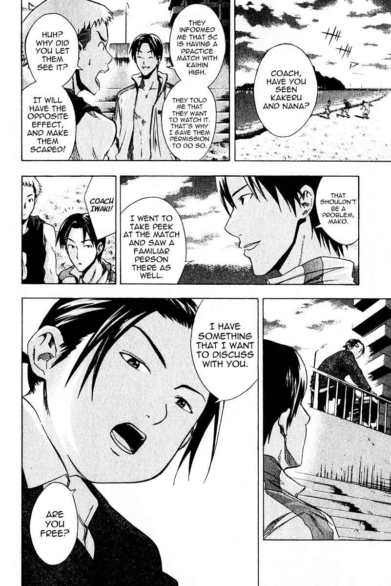 Page 18 Chapter 26 The Knight in the Area