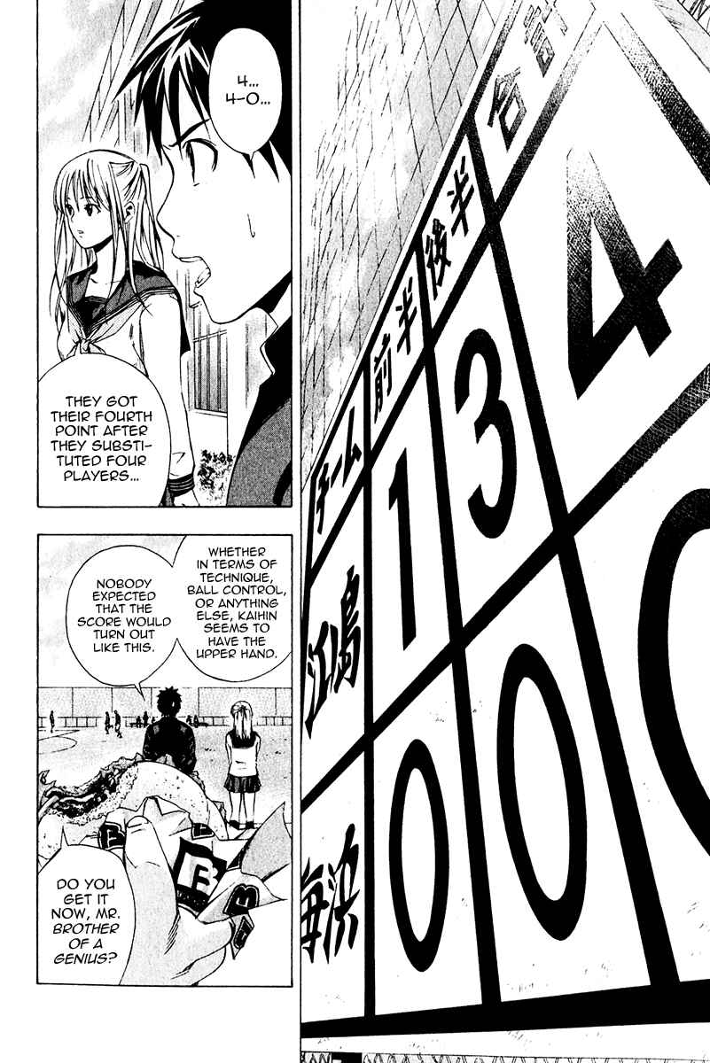 Page 2 Chapter 26 The Knight in the Area