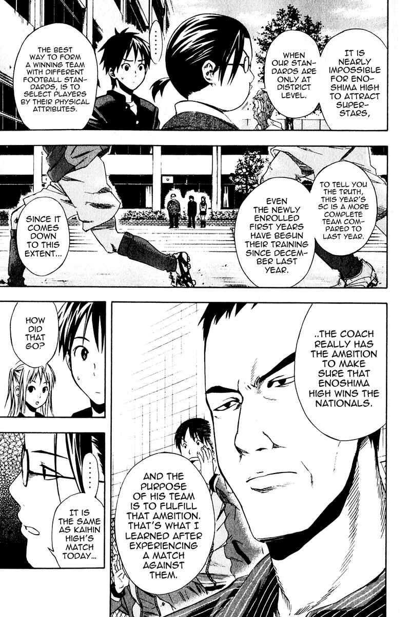 Page 7 Chapter 26 The Knight in the Area