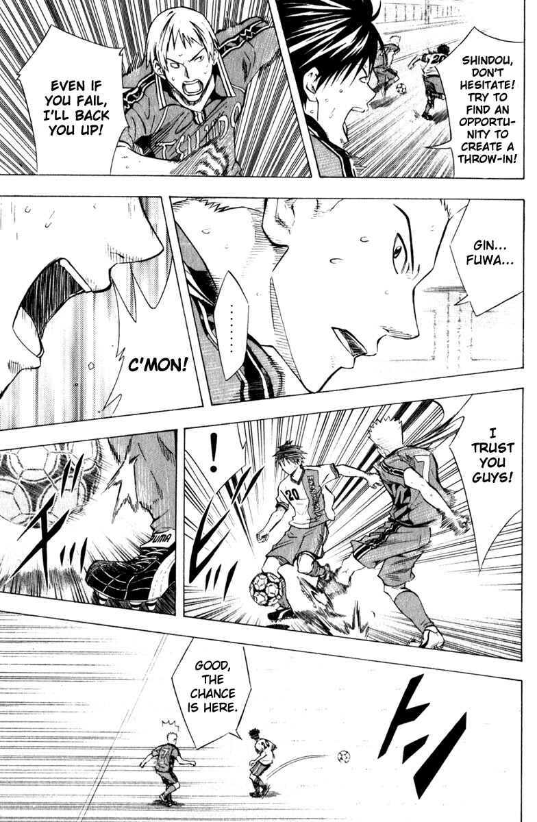 Page 10 Chapter 62 The Knight in the Area