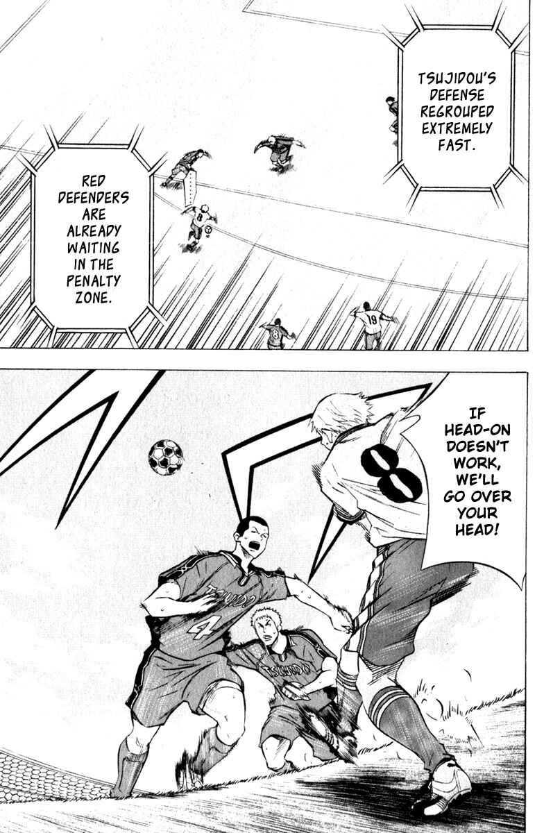Page 14 Chapter 62 The Knight in the Area
