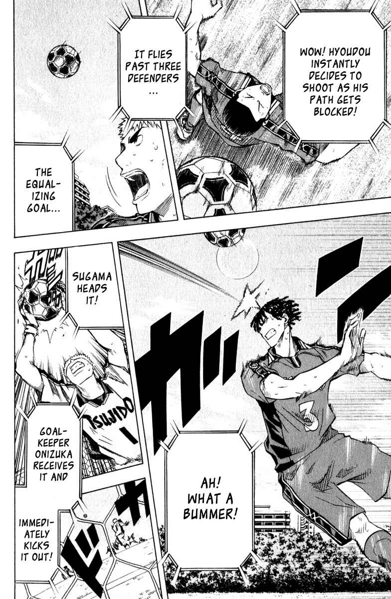 Page 15 Chapter 62 The Knight in the Area