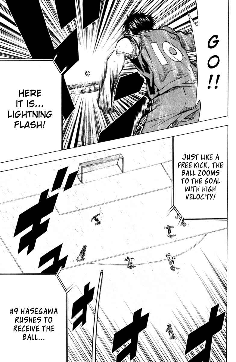 Page 18 Chapter 62 The Knight in the Area
