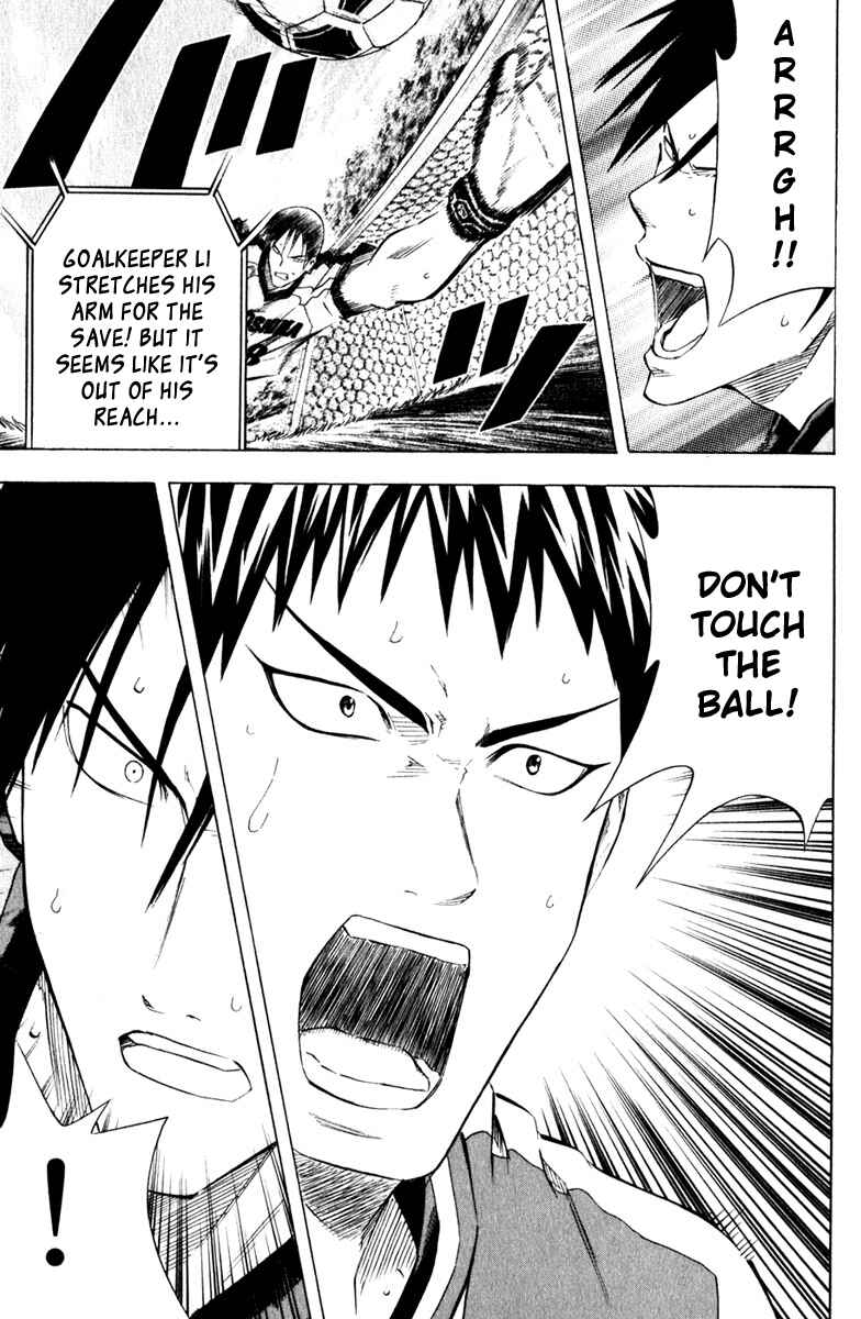 Page 20 Chapter 62 The Knight in the Area