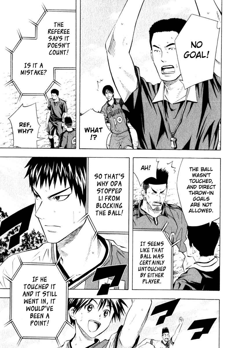 Page 22 Chapter 62 The Knight in the Area