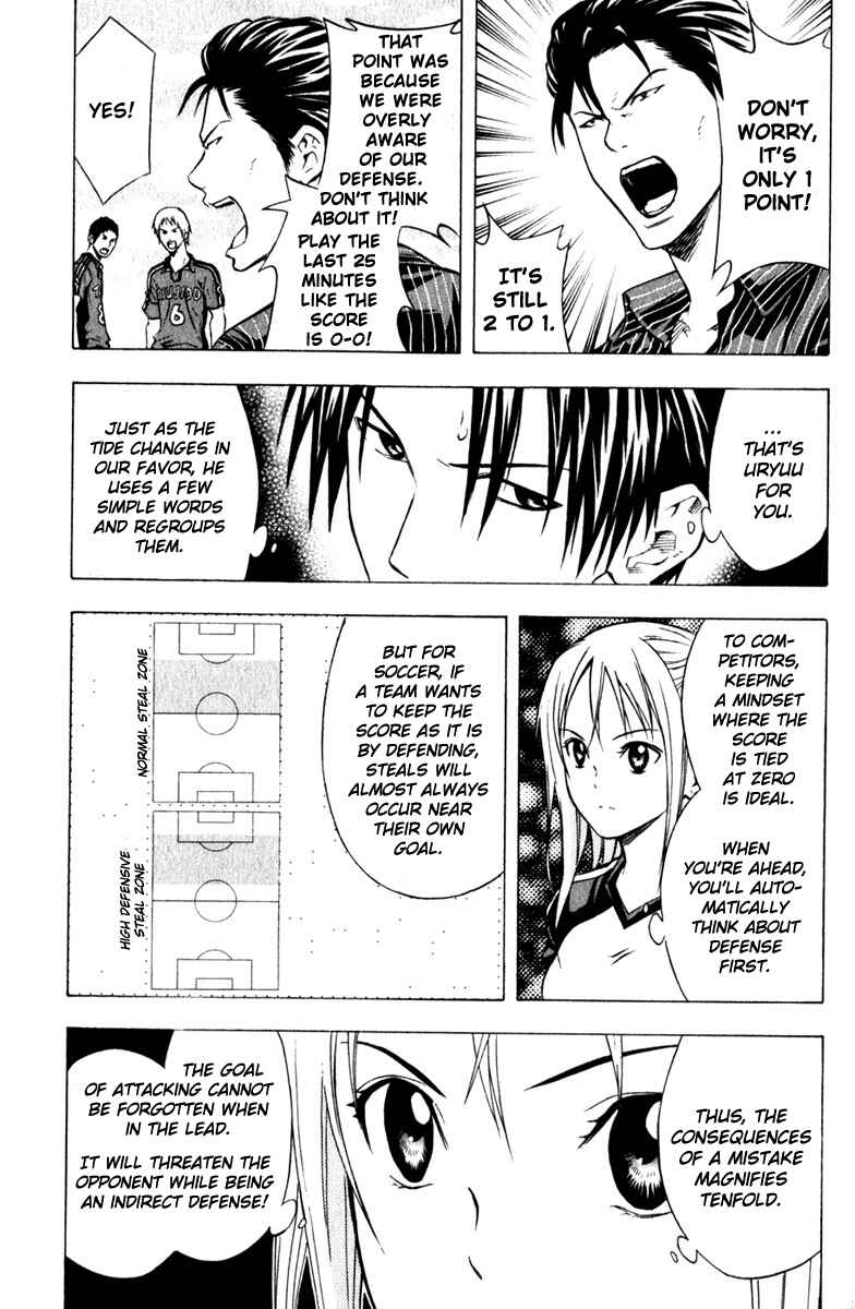 Page 4 Chapter 62 The Knight in the Area