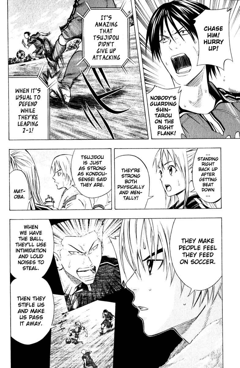 Page 5 Chapter 62 The Knight in the Area