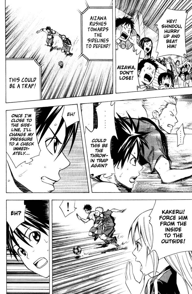 Page 7 Chapter 62 The Knight in the Area