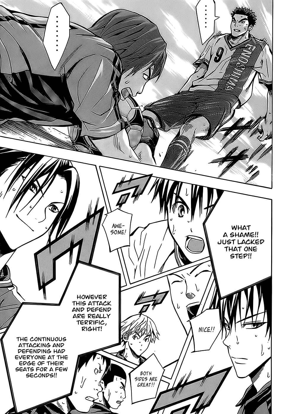 Page 11 Chapter 104 The Knight in the Area