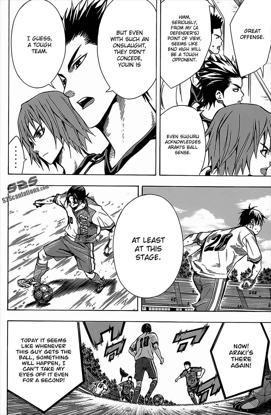 Page 14 Chapter 104 The Knight in the Area