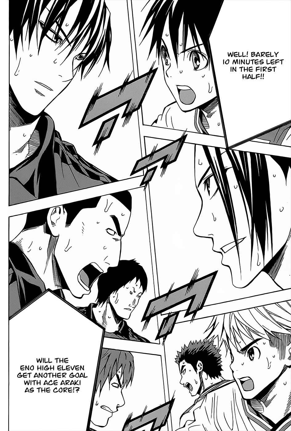 Page 19 Chapter 104 The Knight in the Area