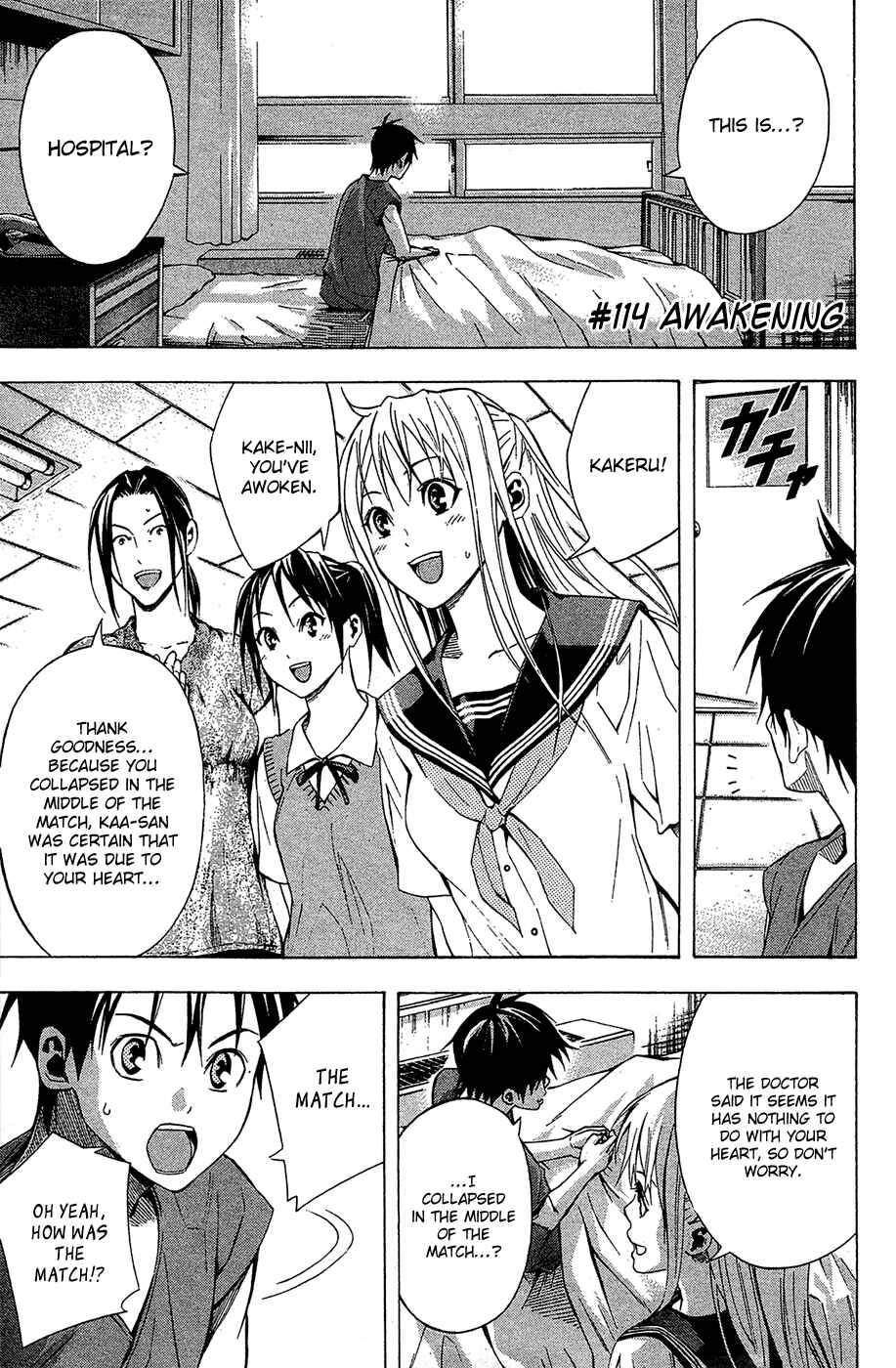 Page 1 Chapter 114 The Knight in the Area