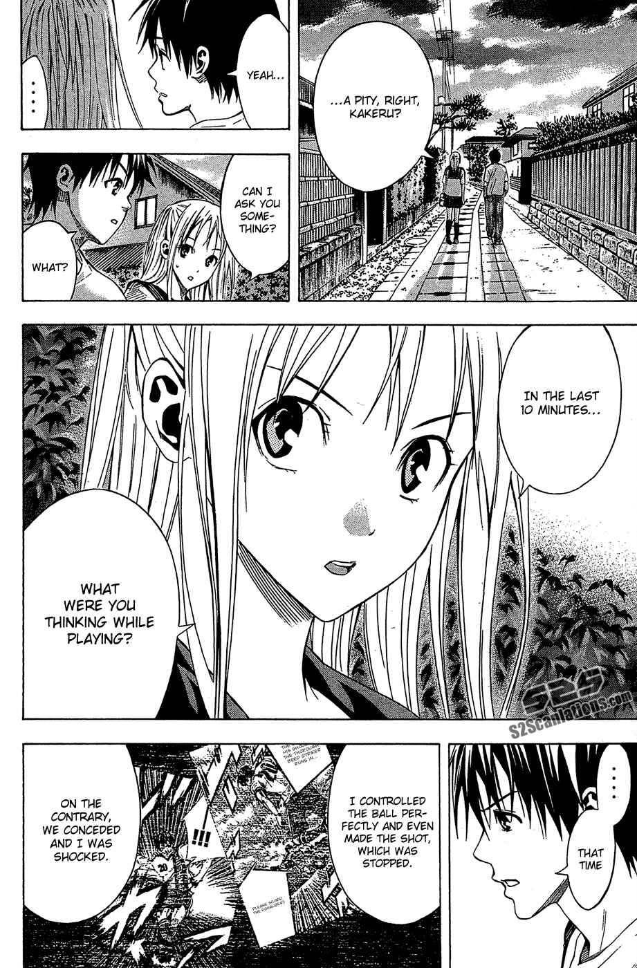 Page 14 Chapter 114 The Knight in the Area