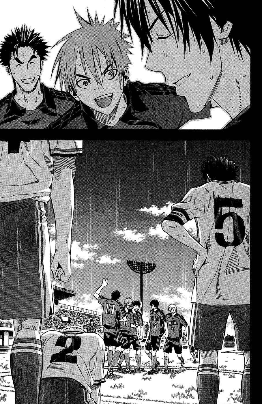 Page 5 Chapter 114 The Knight in the Area