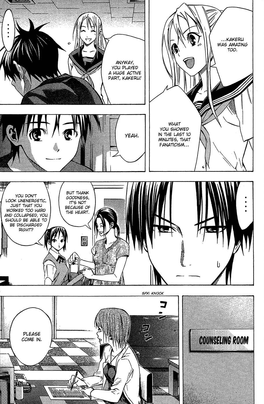 Page 7 Chapter 114 The Knight in the Area