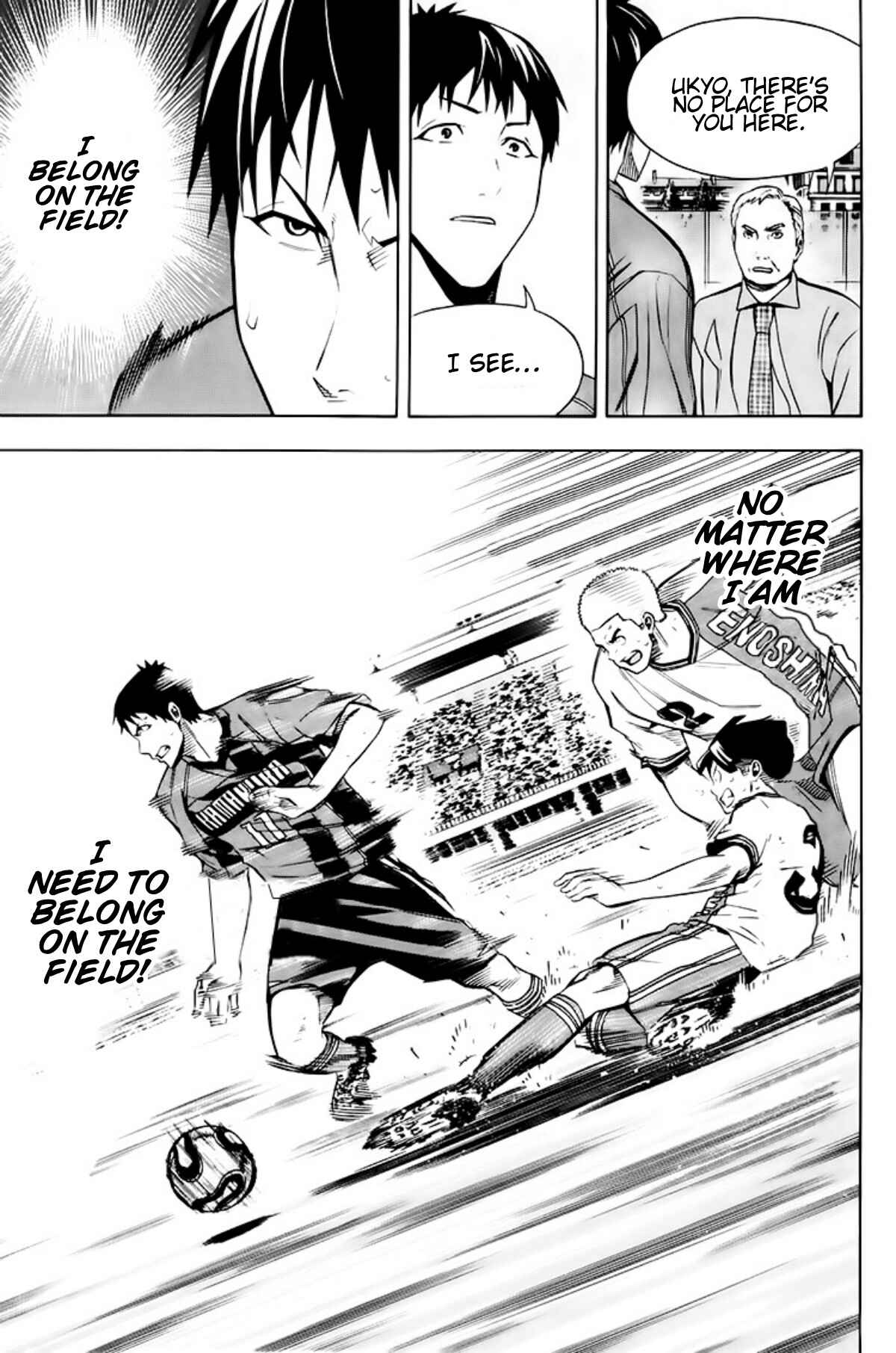 Page 11 Chapter 179 The Knight in the Area