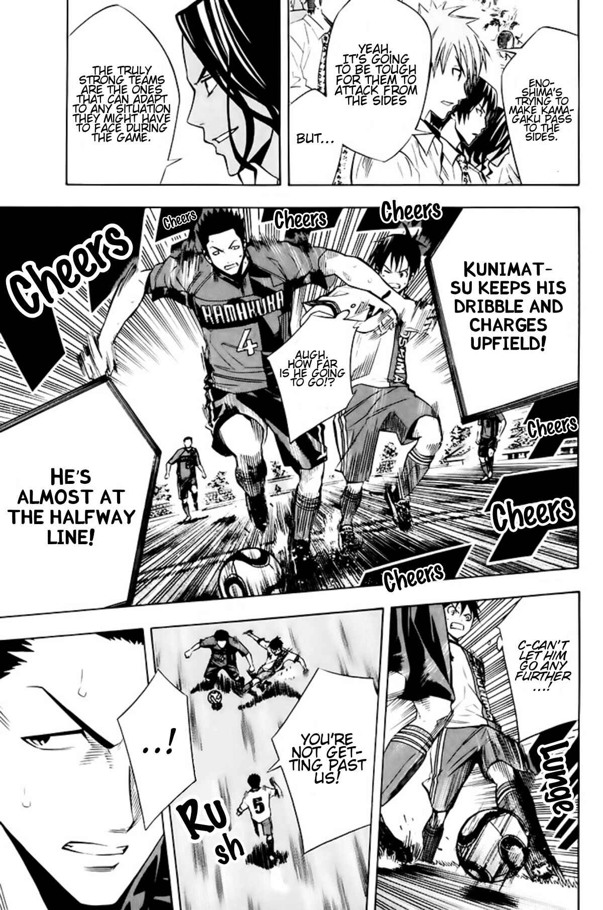 Page 7 Chapter 179 The Knight in the Area