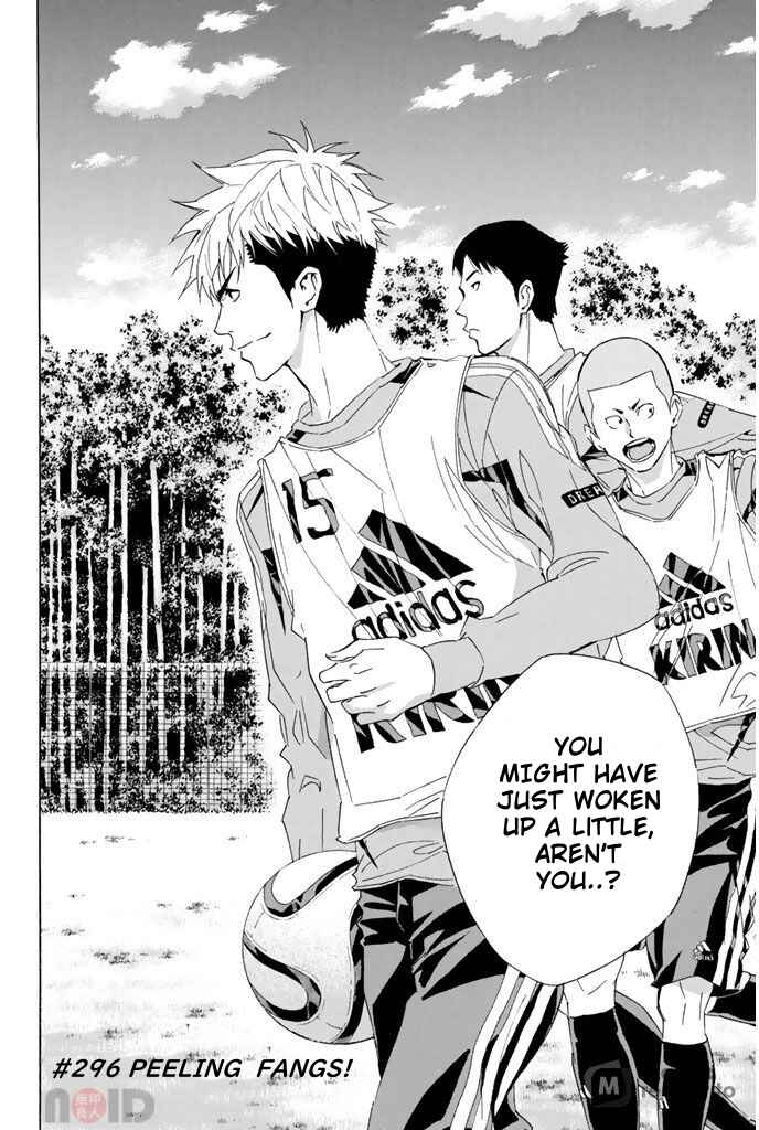 Page 1 Chapter 296 The Knight in the Area