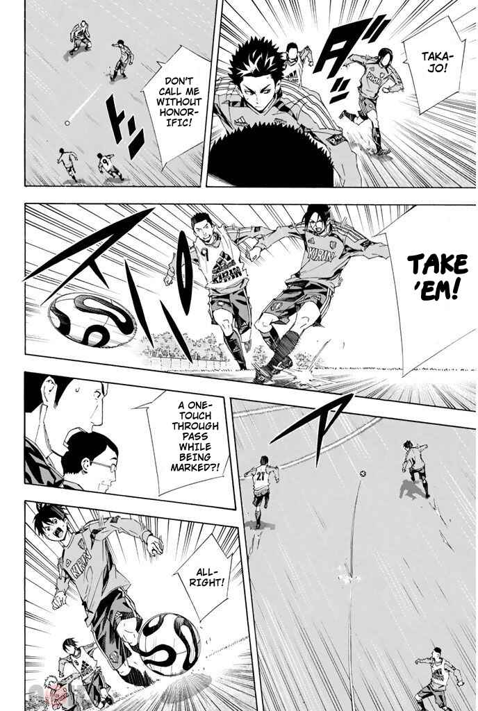 Page 15 Chapter 296 The Knight in the Area