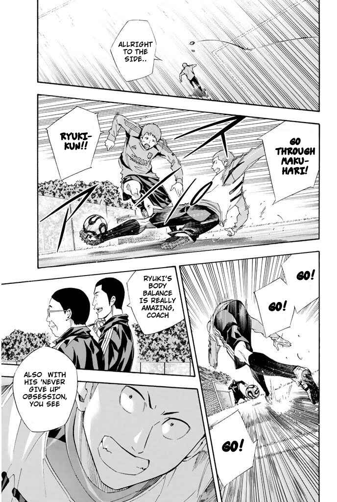 Page 6 Chapter 296 The Knight in the Area