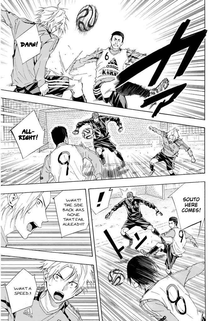 Page 8 Chapter 296 The Knight in the Area