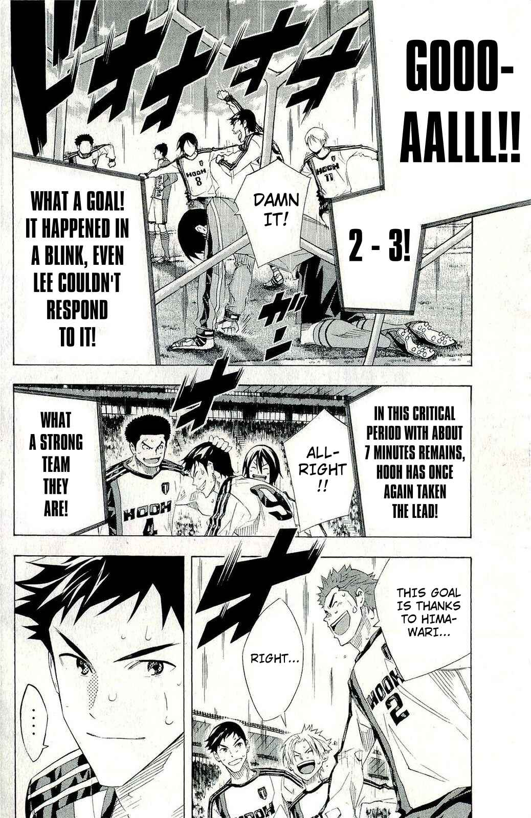 Page 11 Chapter 247 The Knight in the Area