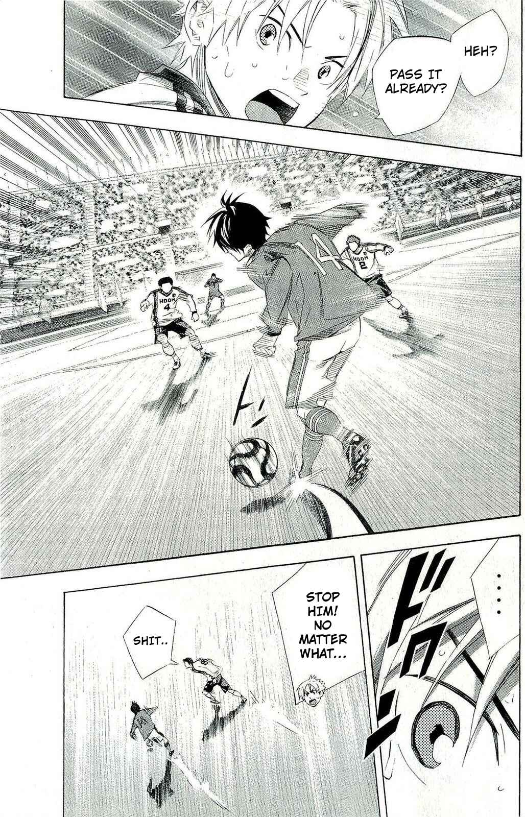 Page 16 Chapter 247 The Knight in the Area