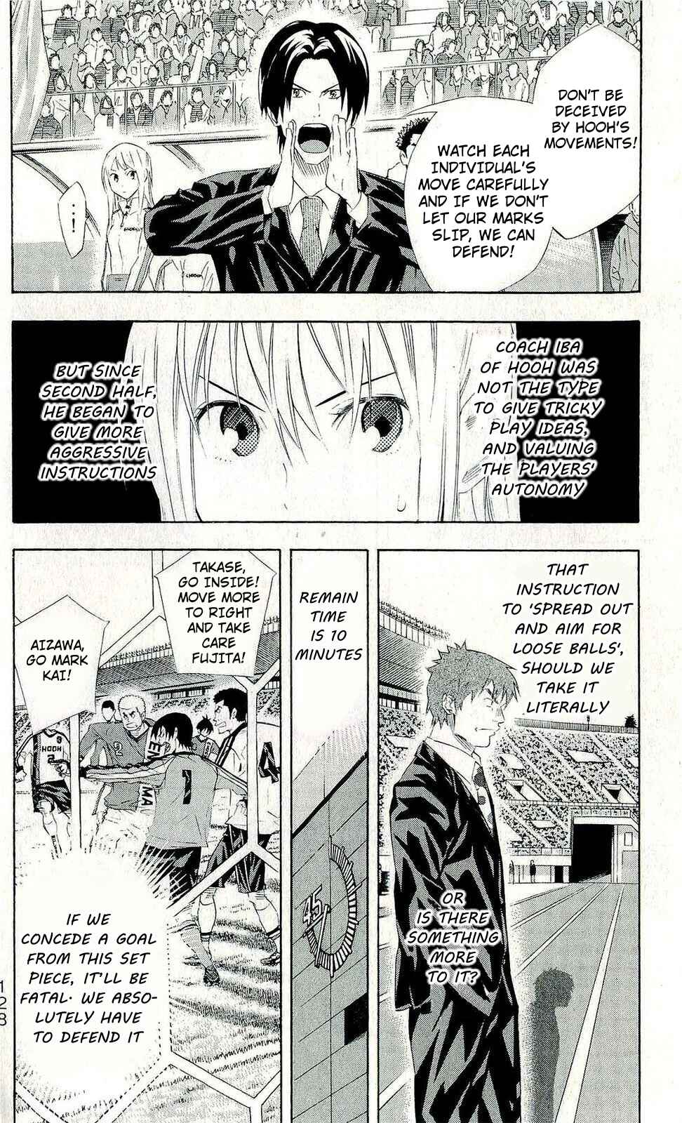 Page 2 Chapter 247 The Knight in the Area