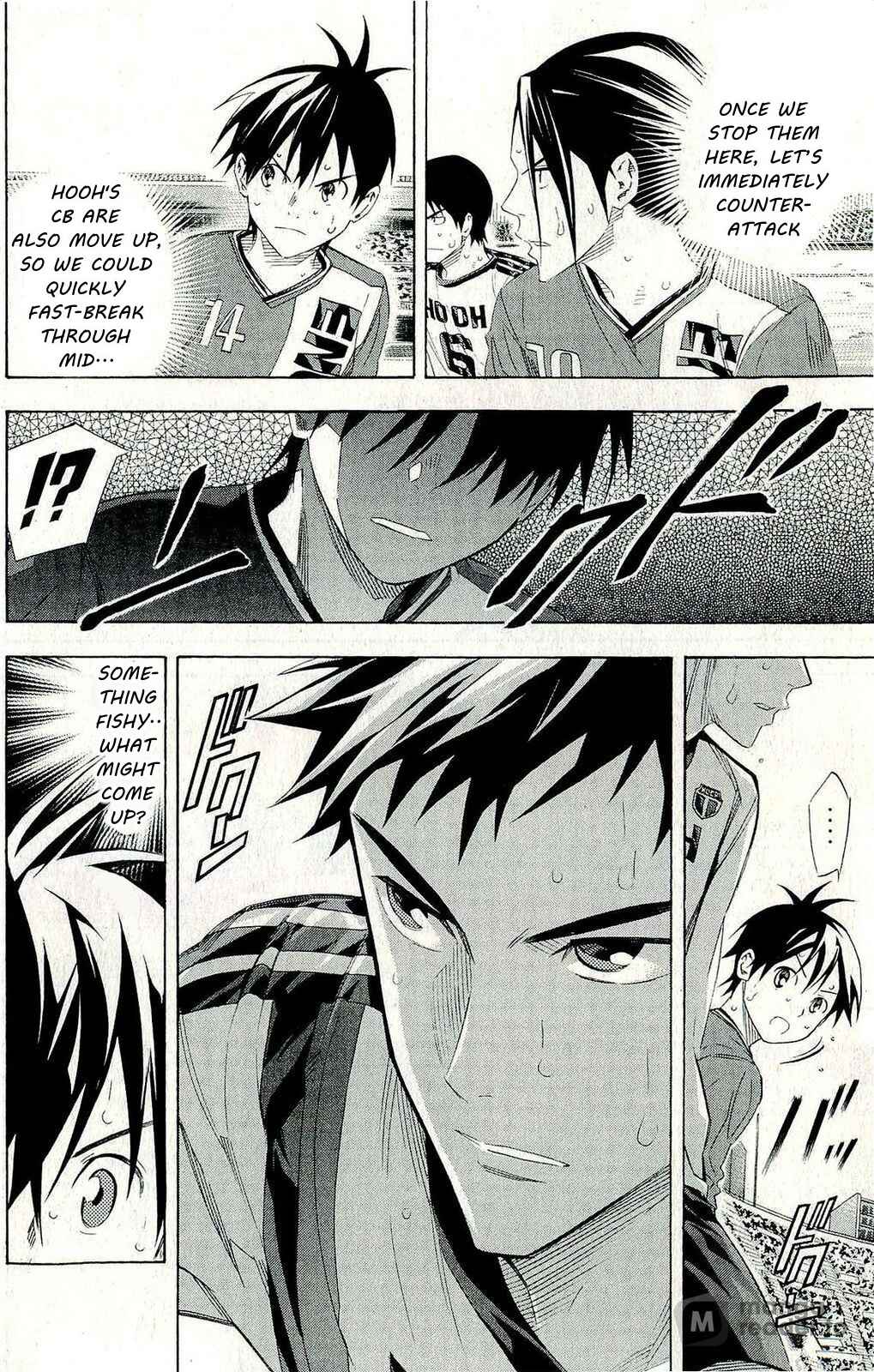 Page 4 Chapter 247 The Knight in the Area