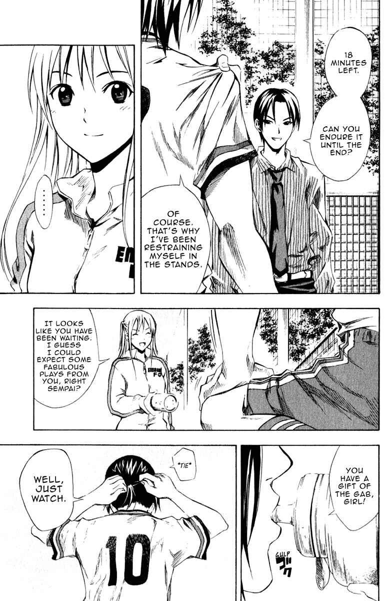 Page 18 Chapter 31 The Knight in the Area