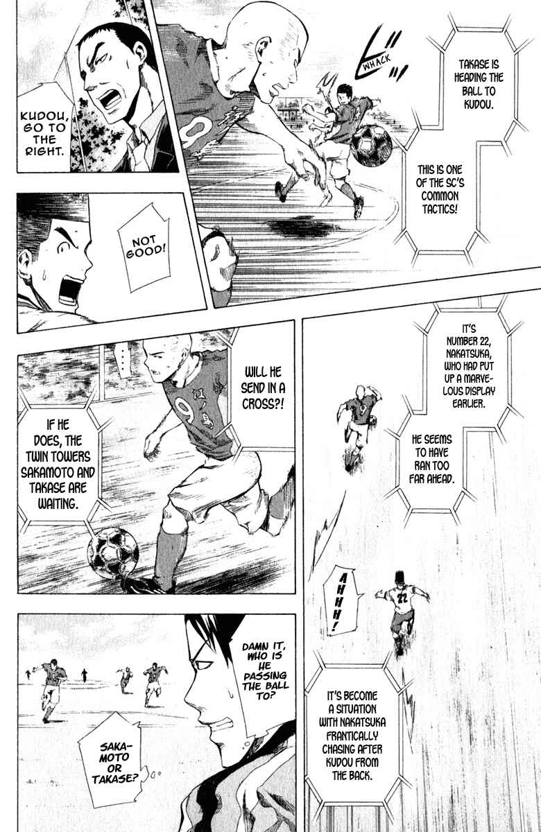 Page 9 Chapter 31 The Knight in the Area