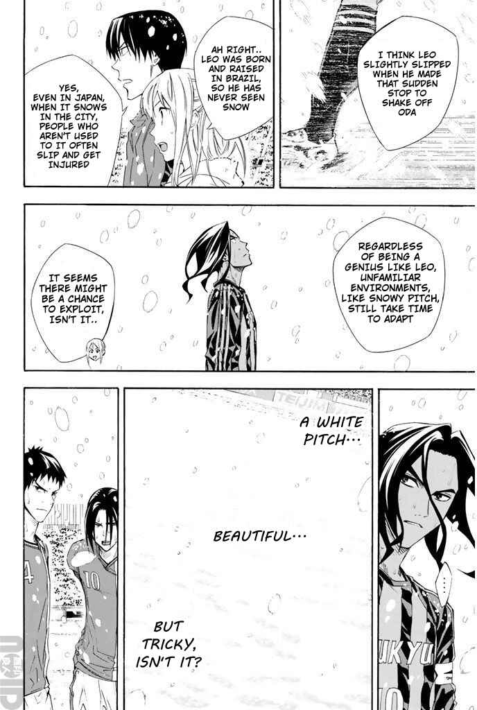 Page 11 Chapter 275 The Knight in the Area