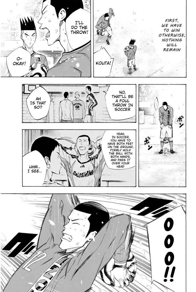 Page 16 Chapter 275 The Knight in the Area