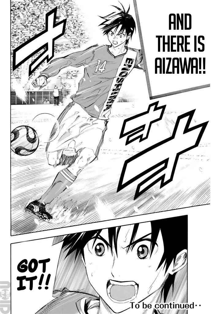 Page 18 Chapter 275 The Knight in the Area