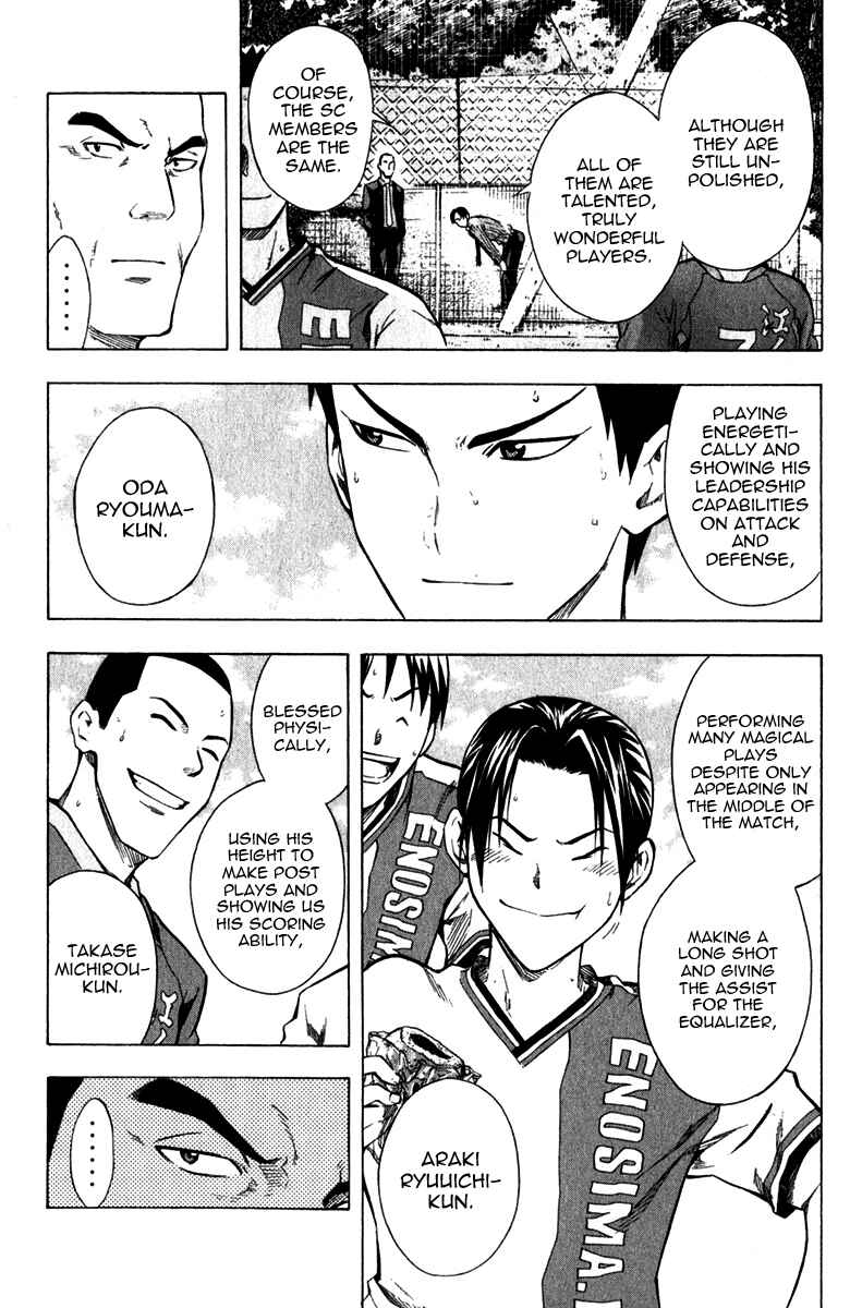 Page 13 Chapter 37 The Knight in the Area