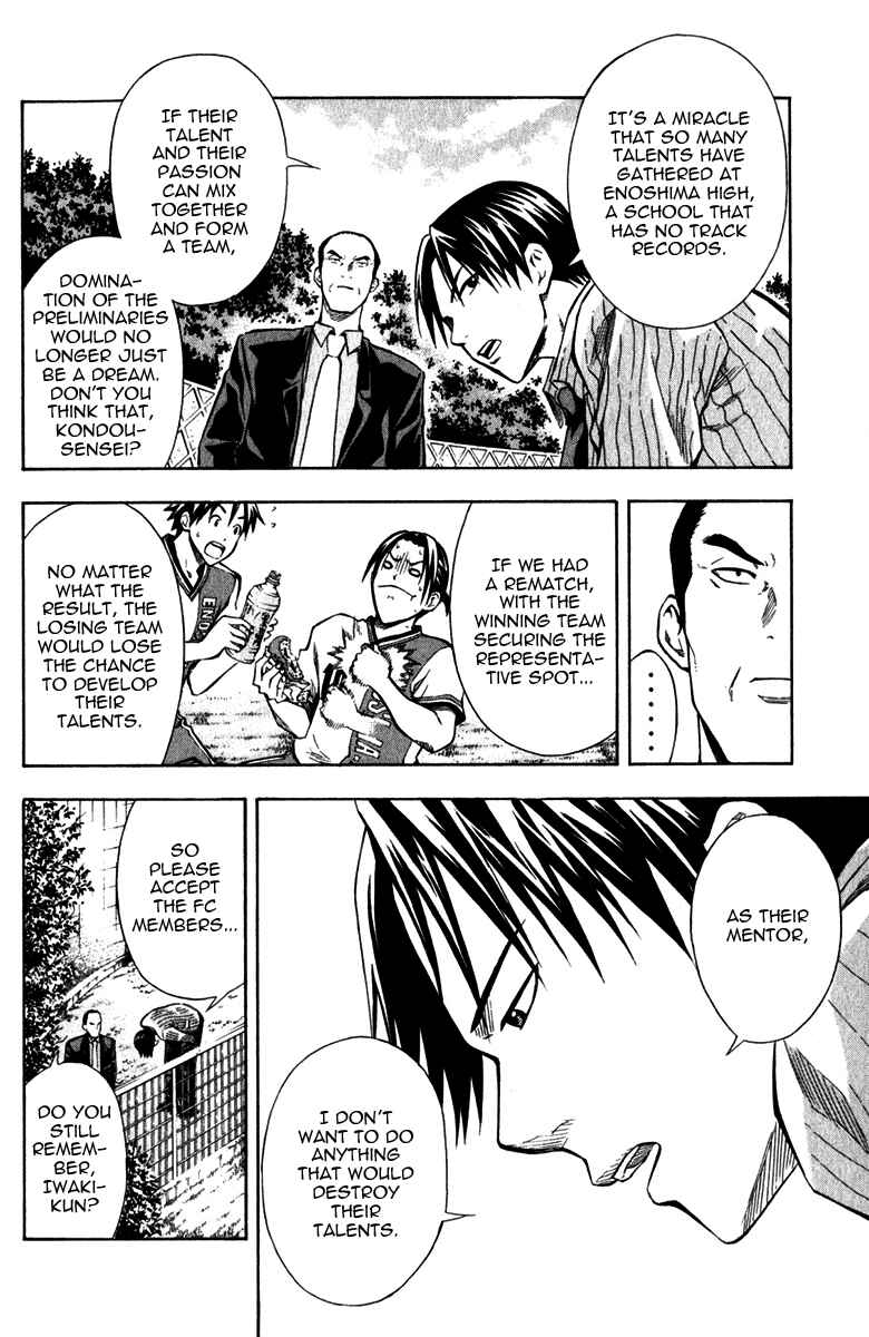 Page 16 Chapter 37 The Knight in the Area