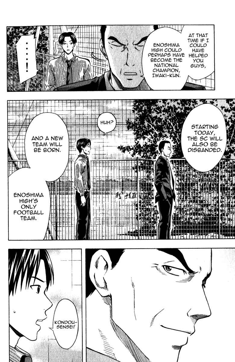 Page 18 Chapter 37 The Knight in the Area