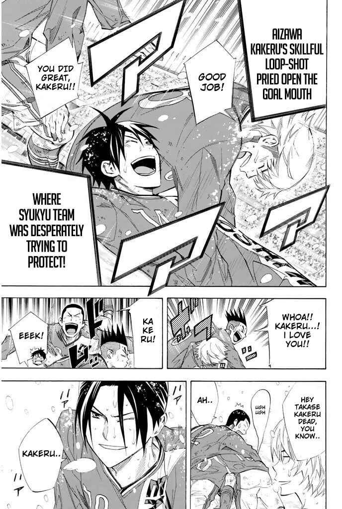 Page 16 Chapter 276 The Knight in the Area