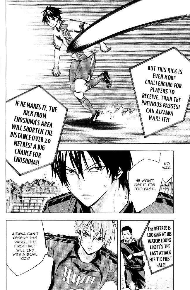 Page 12 Chapter 155 The Knight in the Area