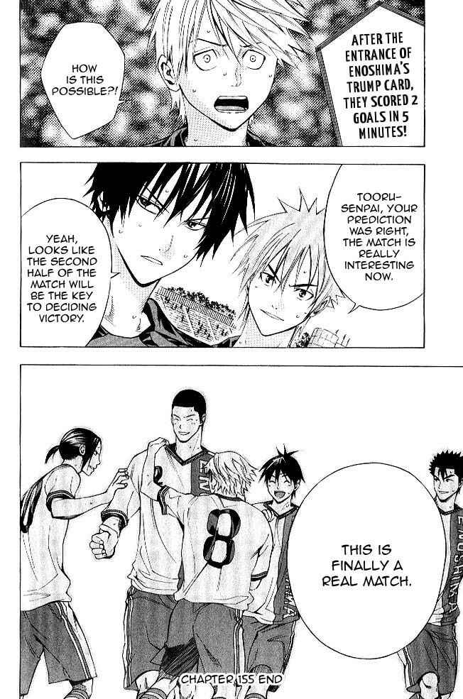 Page 20 Chapter 155 The Knight in the Area