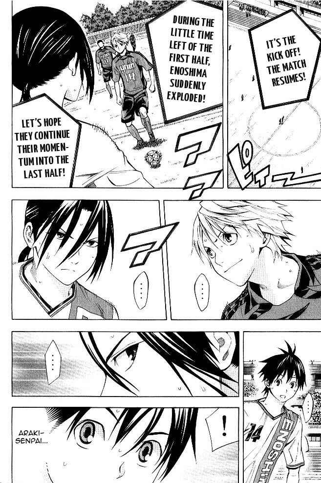 Page 5 Chapter 155 The Knight in the Area