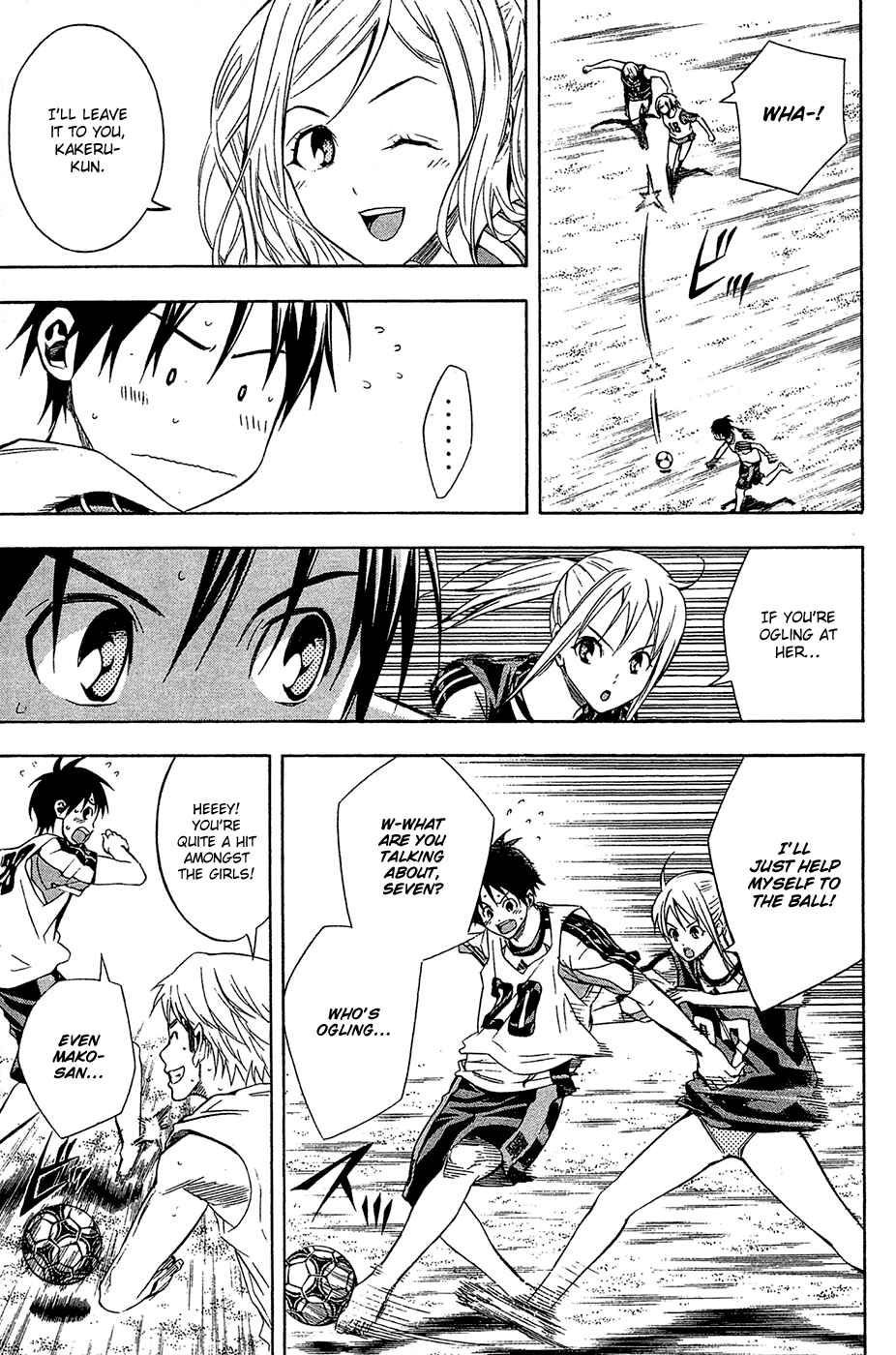 Page 3 Chapter 120 The Knight in the Area