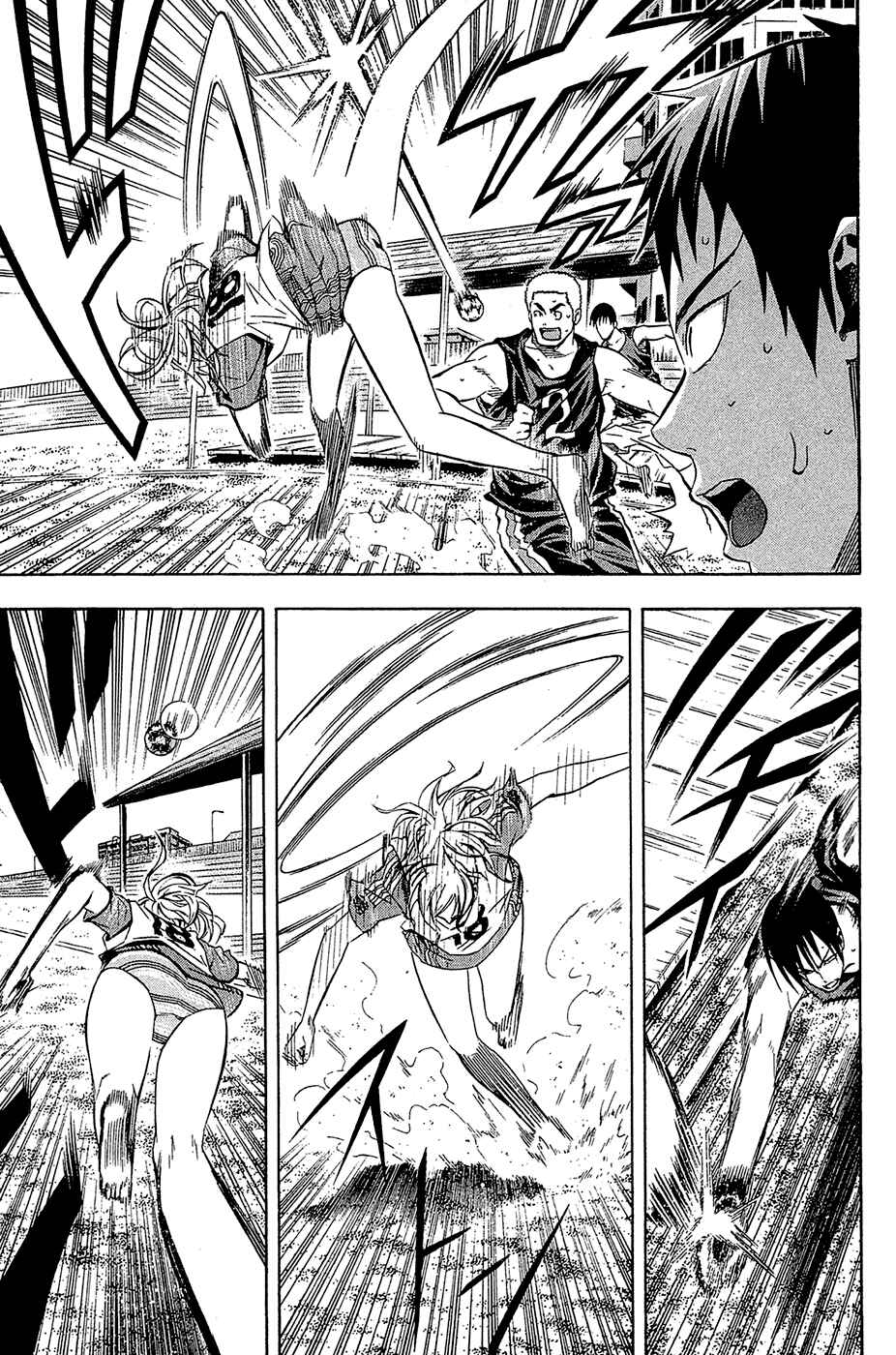 Page 5 Chapter 120 The Knight in the Area
