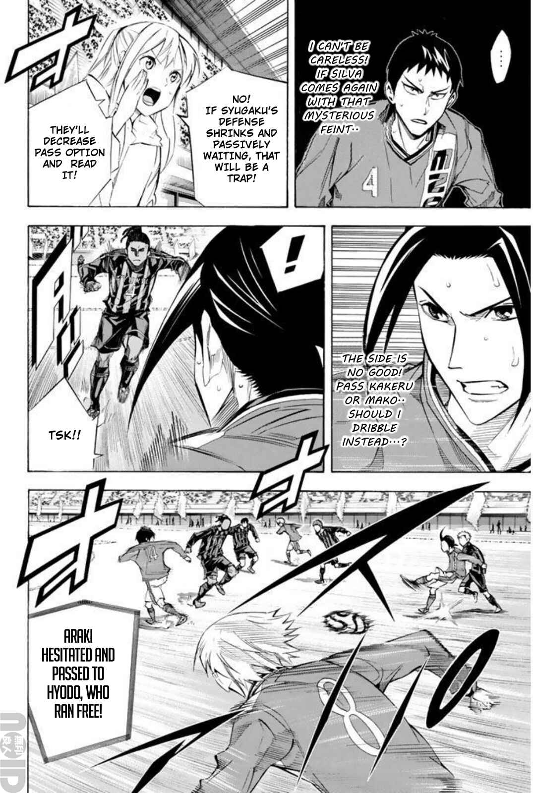 Page 13 Chapter 262 The Knight in the Area
