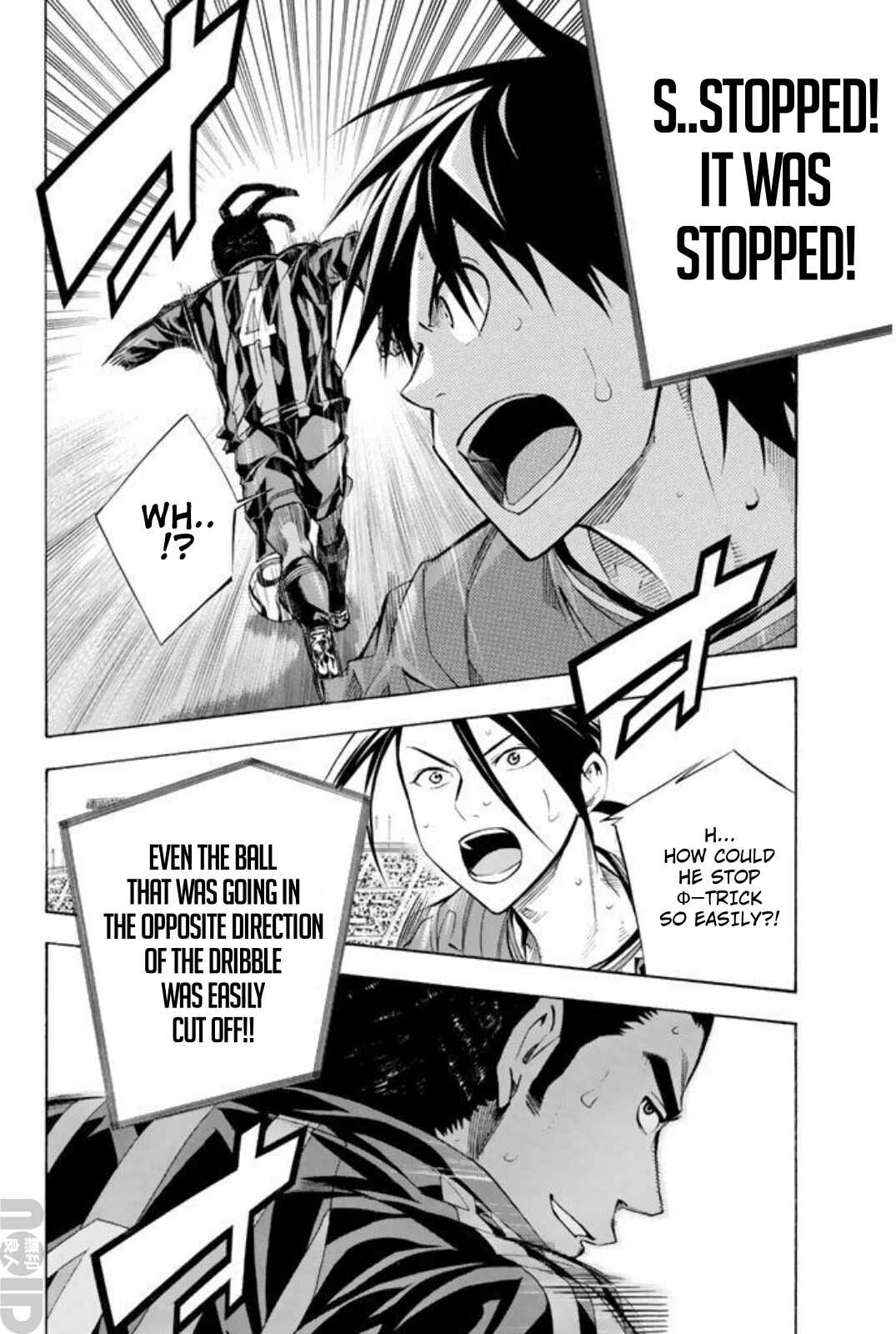 Page 18 Chapter 262 The Knight in the Area