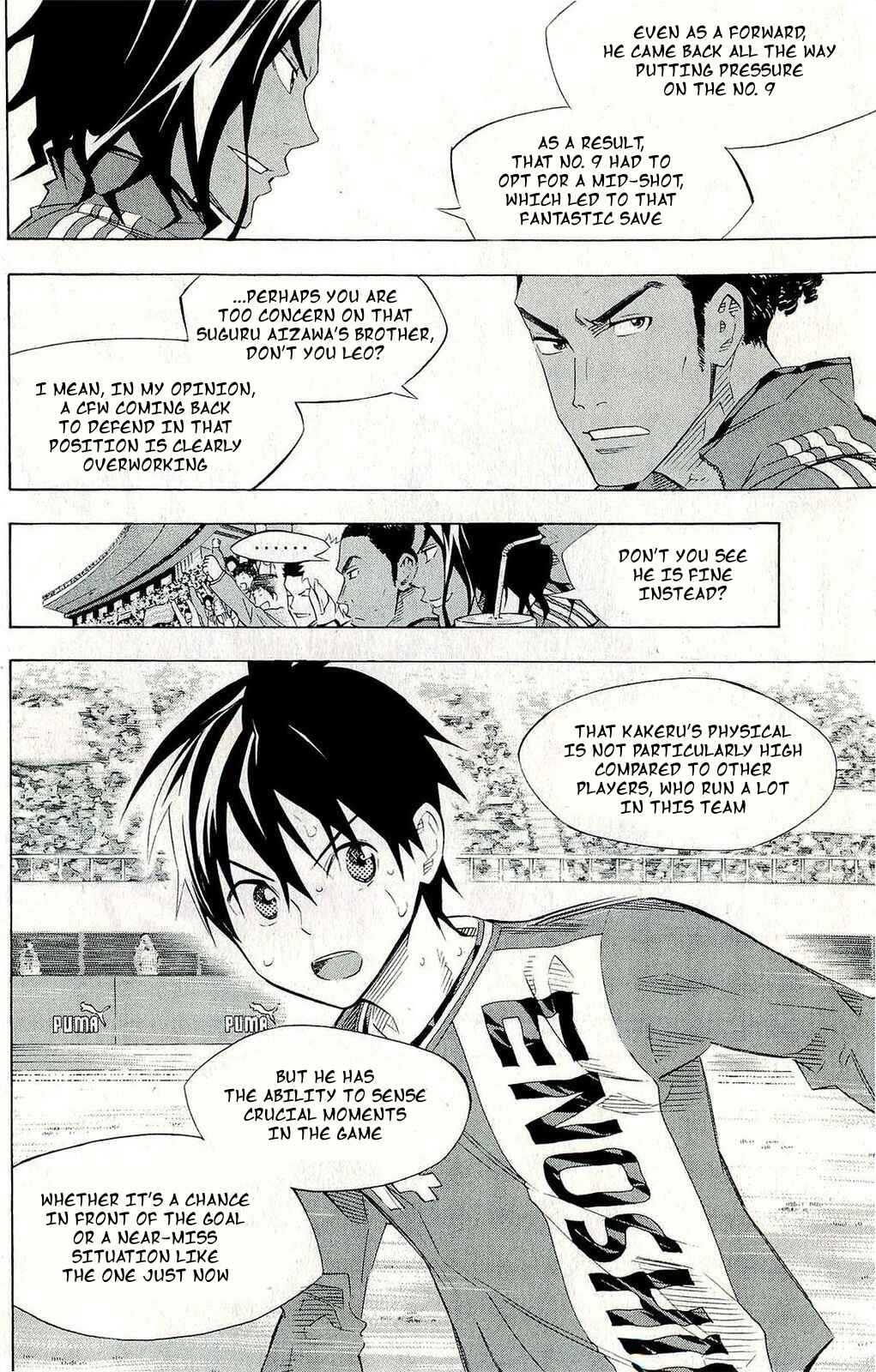 Page 2 Chapter 244 The Knight in the Area