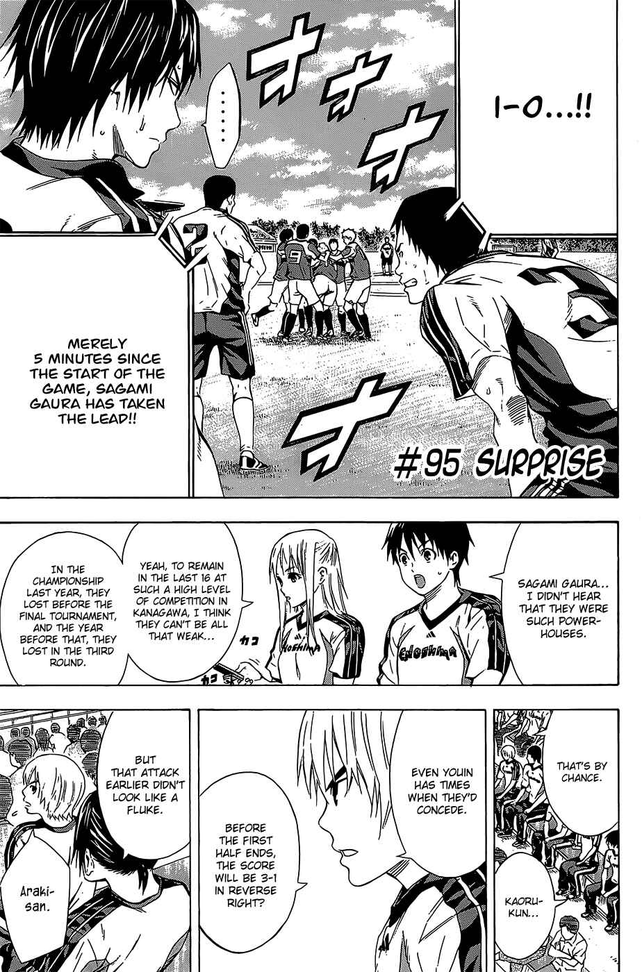 Page 1 Chapter 95 The Knight in the Area