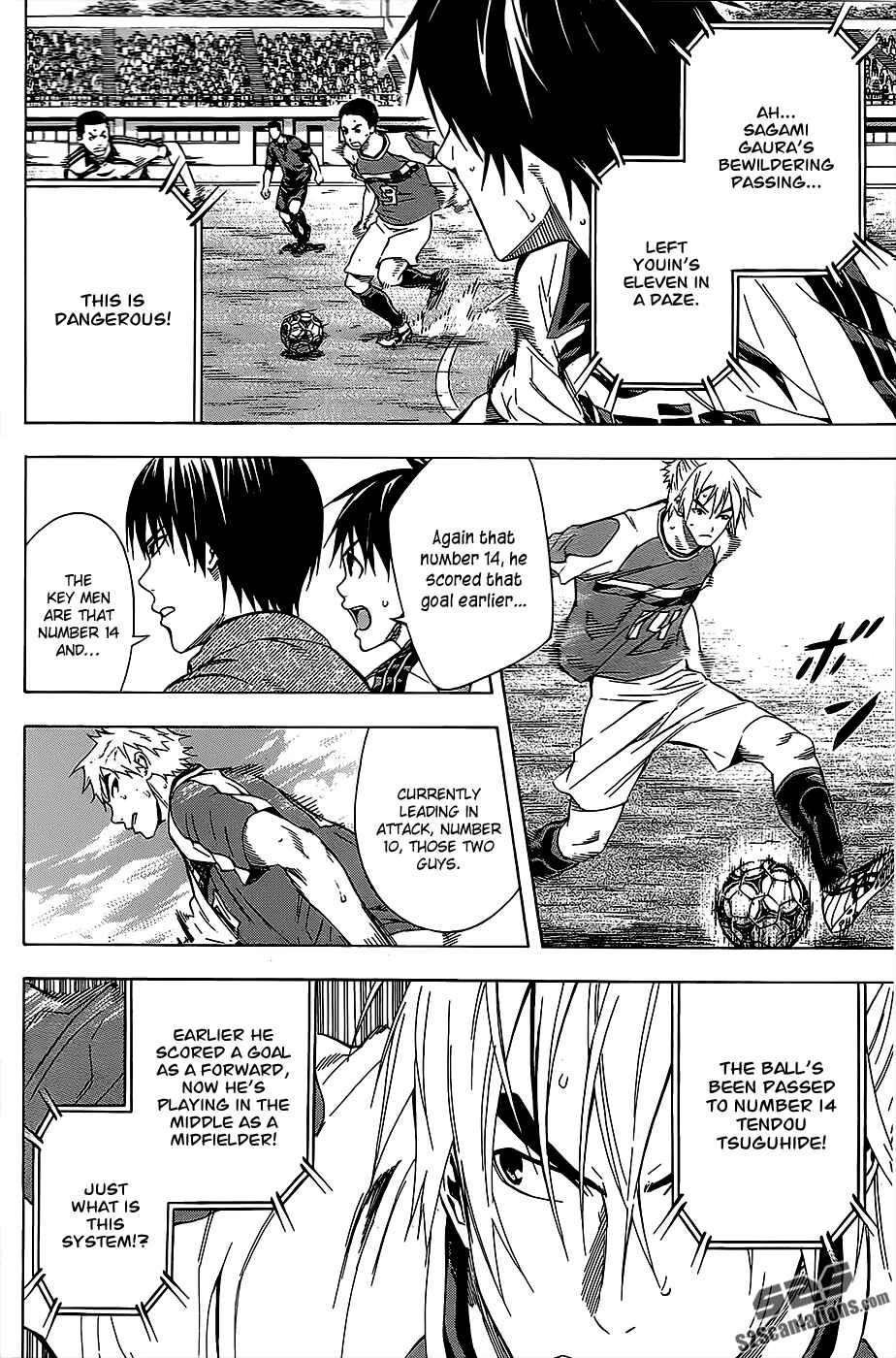 Page 10 Chapter 95 The Knight in the Area