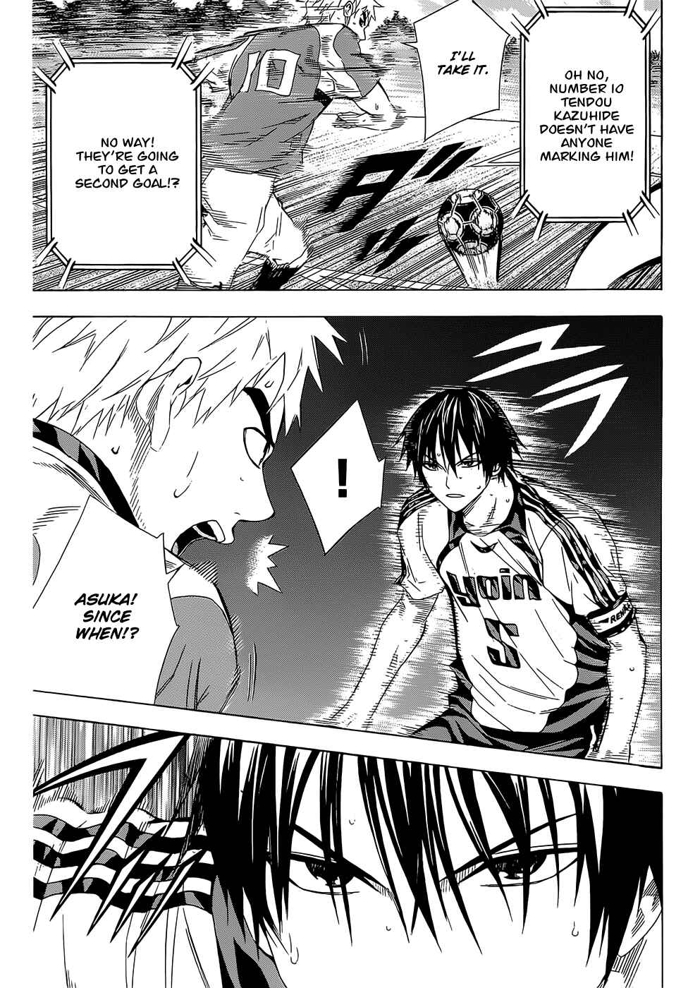Page 15 Chapter 95 The Knight in the Area