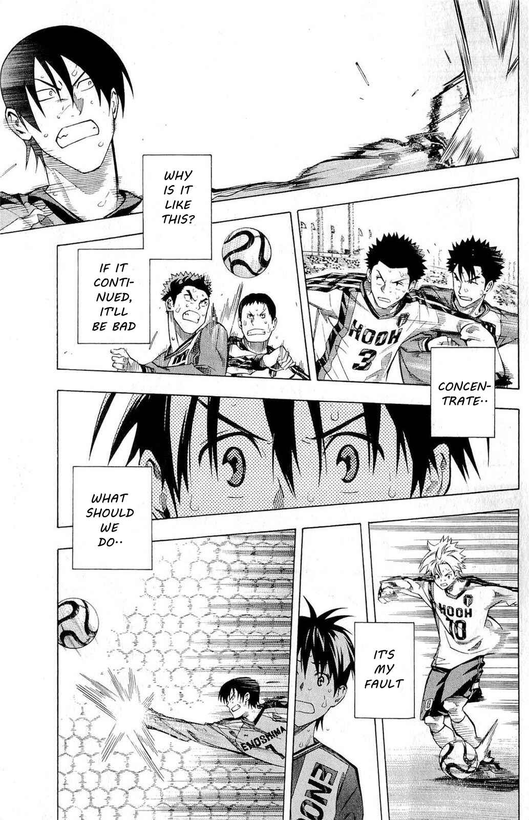 Page 15 Chapter 239 The Knight in the Area